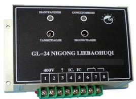 內(nèi)蒙古發(fā)電機(jī)：發(fā)電機(jī)逆功率保護(hù)，電廠人必知！
